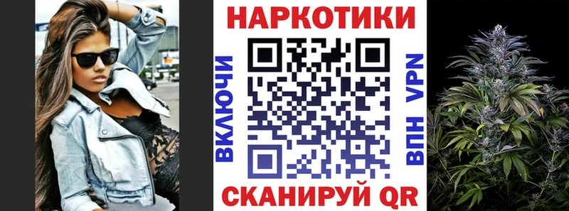 Купить Воскресенск Кодеин  СК  MDMA  Каннабис  Меф  ГАШИШ 