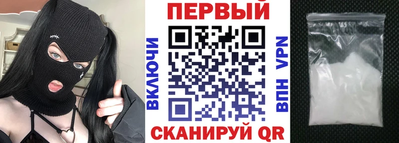 АМФЕТАМИН VHQ  Воскресенск 