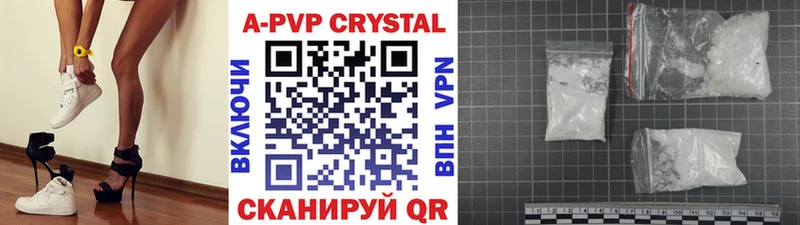 закладки  Воскресенск  APVP кристаллы 