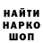 Метадон кристалл MnT