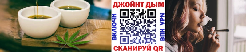 Печенье с ТГК марихуана наркотики Воскресенск