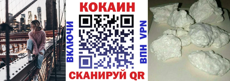 COCAIN Fish Scale  закладка  Воскресенск 