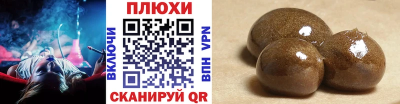ГАШ хэш  Воскресенск 