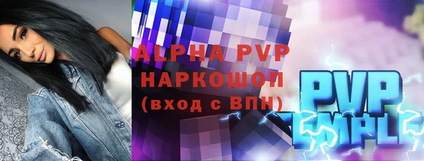 марки lsd Волосово