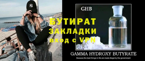 не бодяженный Верхний Тагил