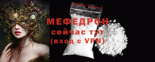 меф VHQ Верея