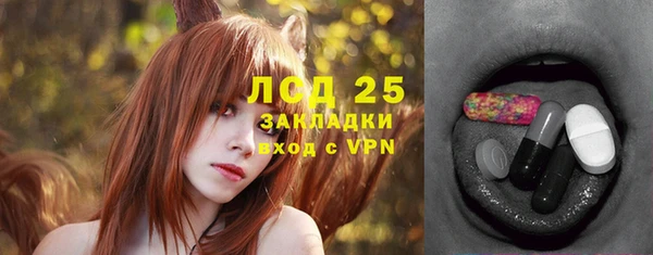 герыч Верхнеуральск