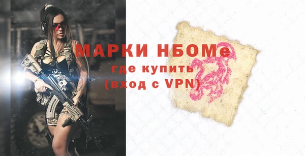 марки lsd Волосово