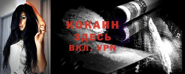 герыч Волоколамск