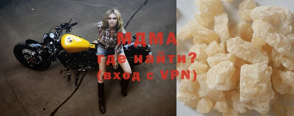 герыч Волоколамск
