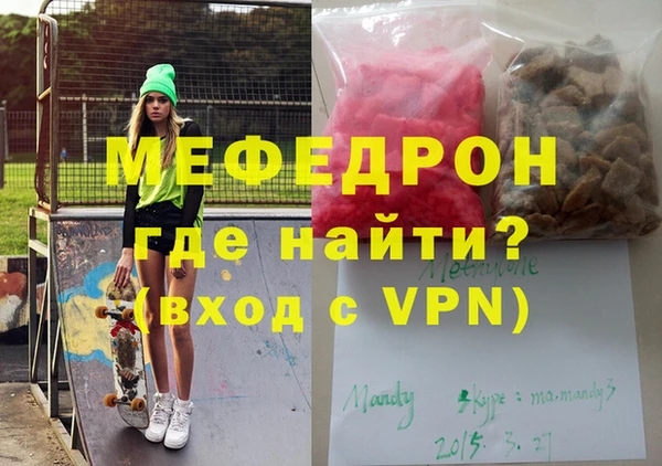 герыч Волоколамск