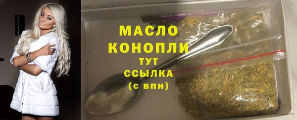 герыч Волоколамск