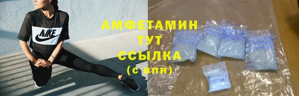 марки lsd Волосово