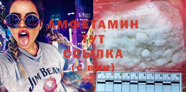 ешки Володарск