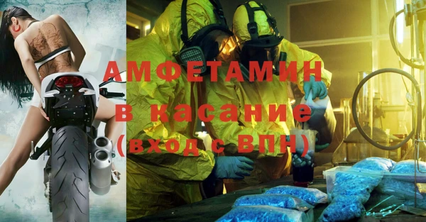 марки lsd Волосово