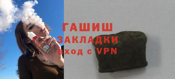 марки lsd Волосово