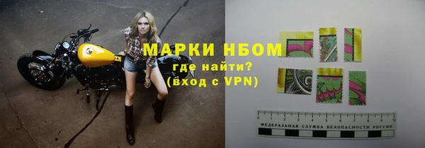 герыч Верхнеуральск