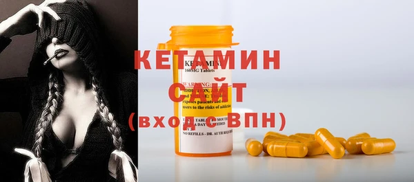 герыч Верхнеуральск