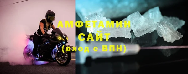 герыч Верхнеуральск