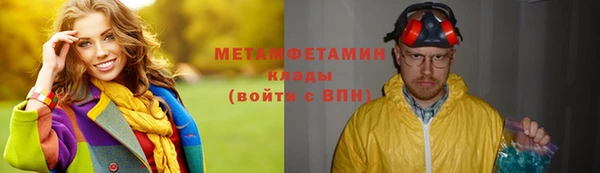 герыч Верхнеуральск
