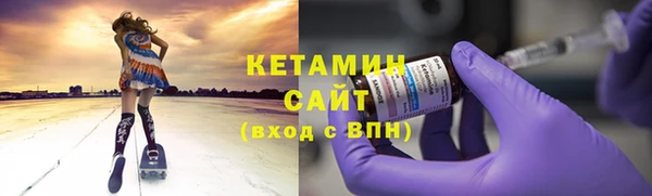 герыч Верхнеуральск