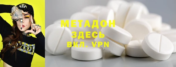 герыч Волоколамск