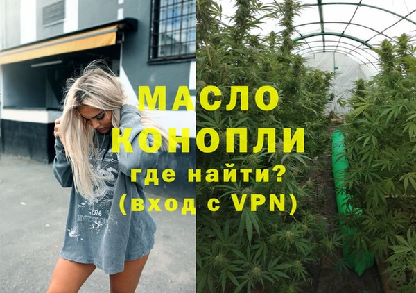 меф VHQ Верея