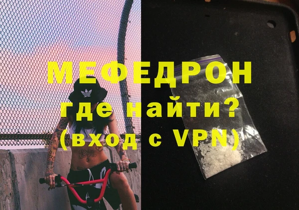 герыч Верхнеуральск