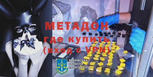 герыч Волоколамск
