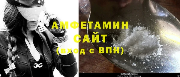 марки lsd Волосово