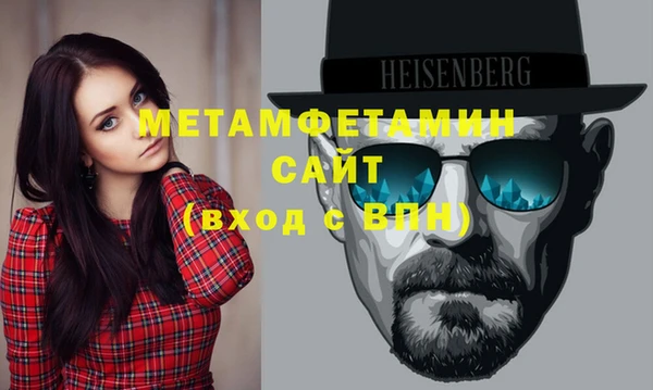 герыч Верхнеуральск