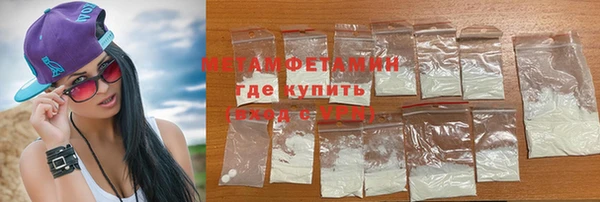 MDMA Бронницы