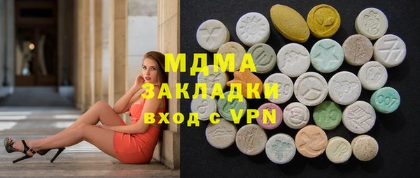 ешки Володарск