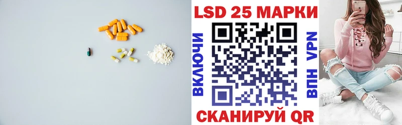 ЛСД экстази кислота  купить закладку  Воскресенск 