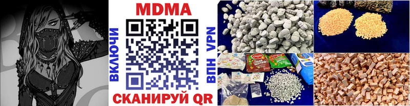 МДМА crystal  Воскресенск 