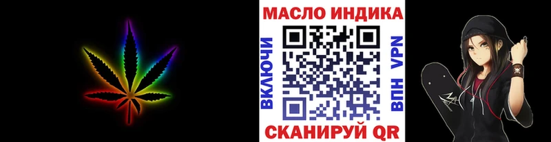 цены   Воскресенск  ТГК THC oil 