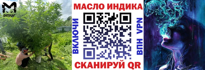 Дистиллят ТГК жижа Воскресенск