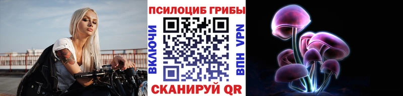 Галлюциногенные грибы мухоморы  Воскресенск 