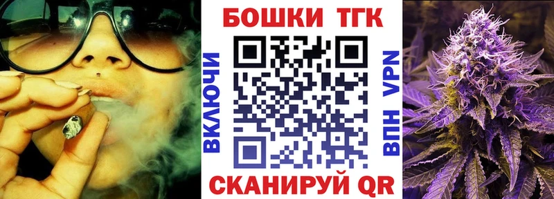 MEGA   Воскресенск  Марихуана план 